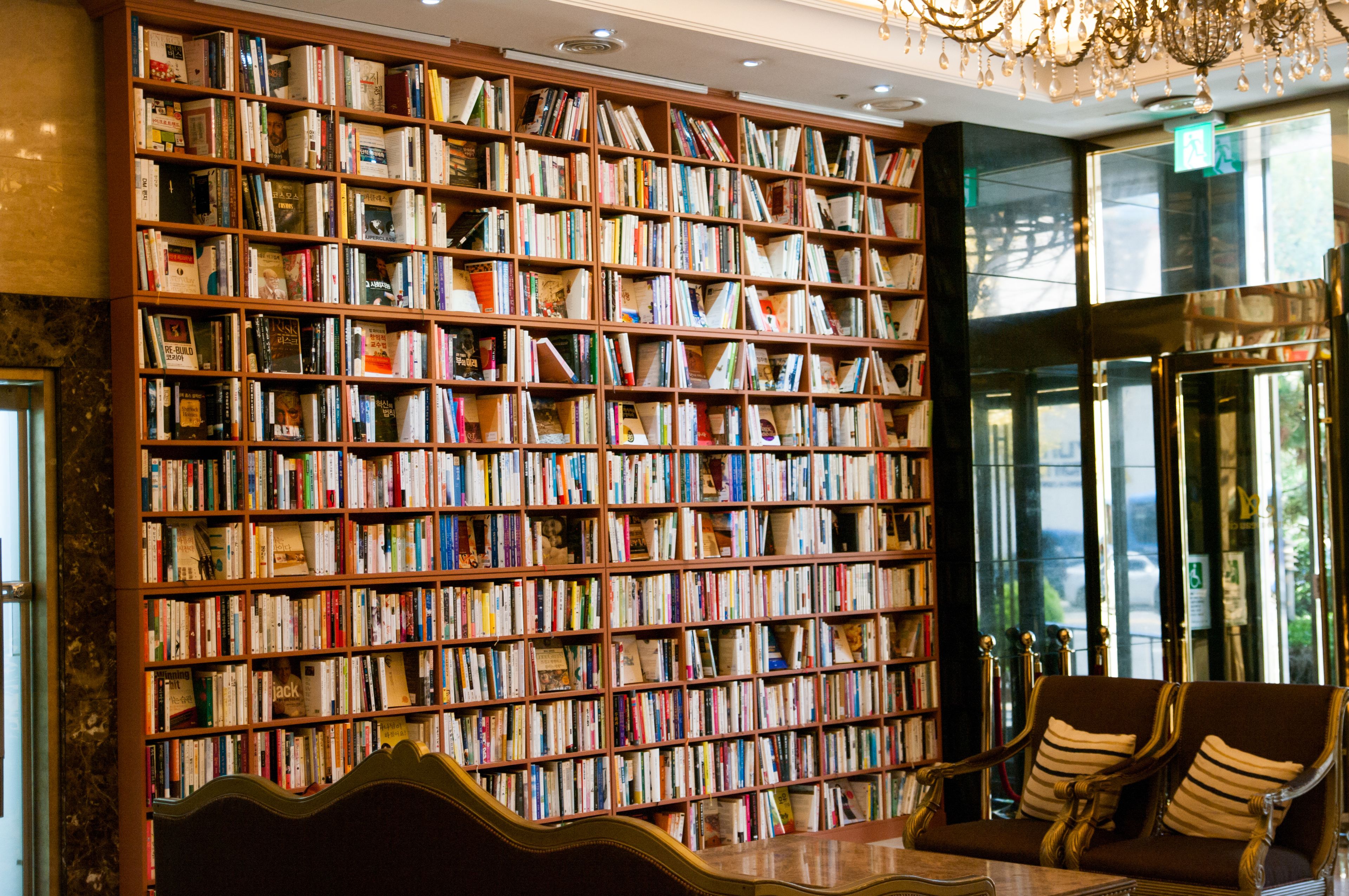 圖書館