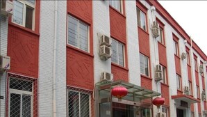 Unclassified image, 3 of 13, button - Beijing Wangfujing Chunhao Hotel (Beijing)