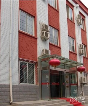 Exterior - Beijing Wangfujing Chunhao Hotel (Beijing)