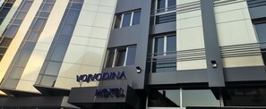 Front of property - Hotel Vojvodina (Zrenjanin)
