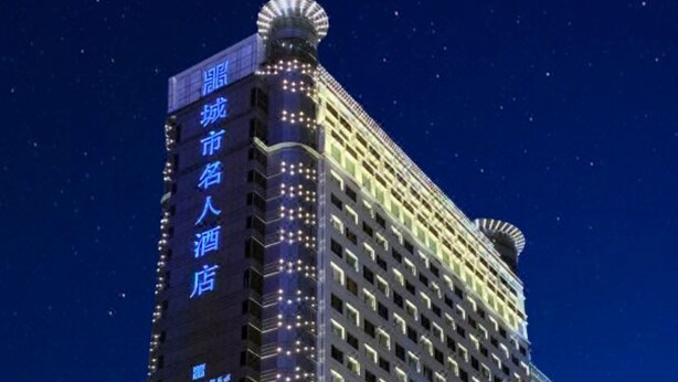 View from property - Chengdu Celebrity City Hotel (Chengdu)