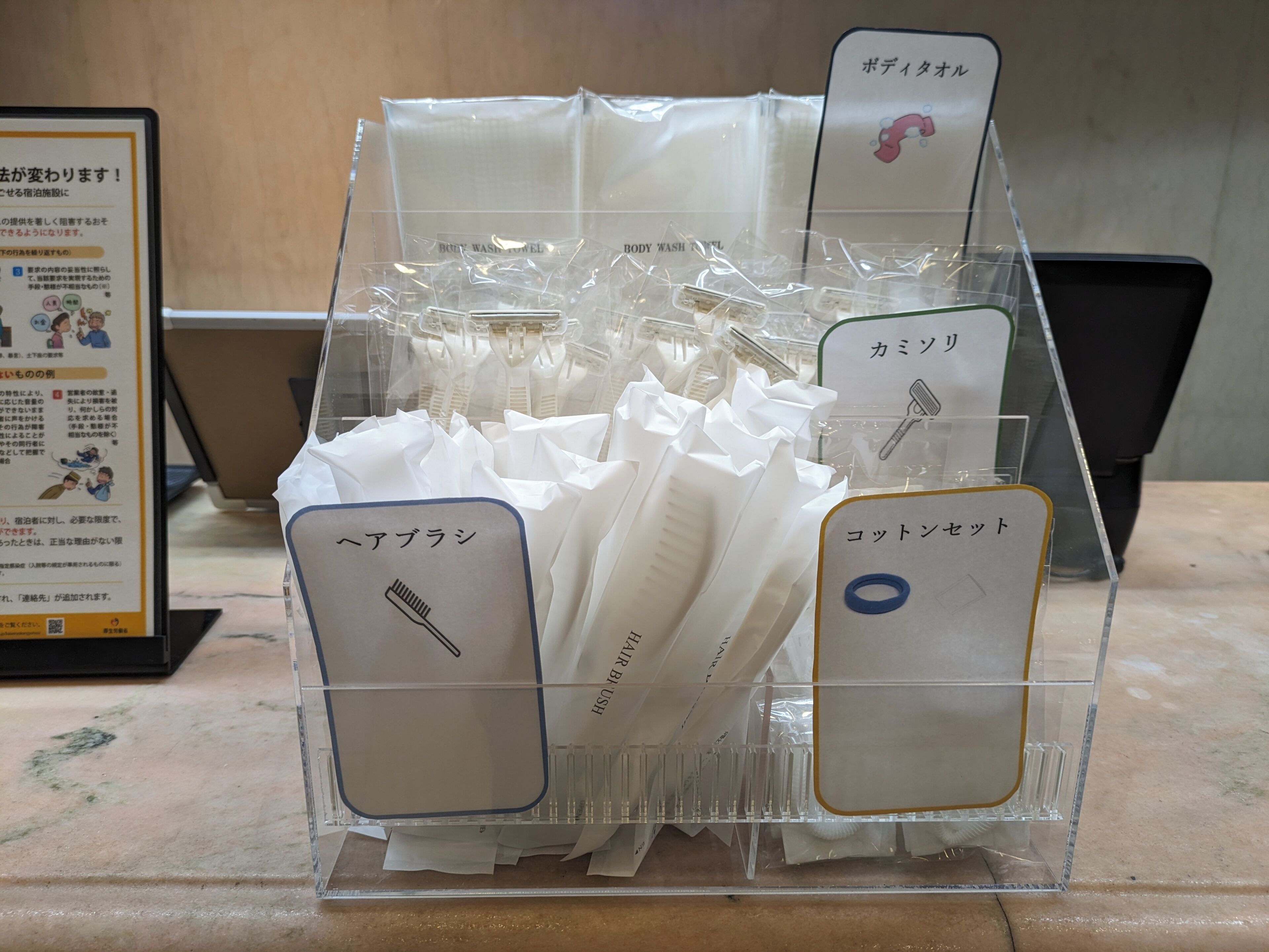 Foto - Hotel Listel Shinjuku