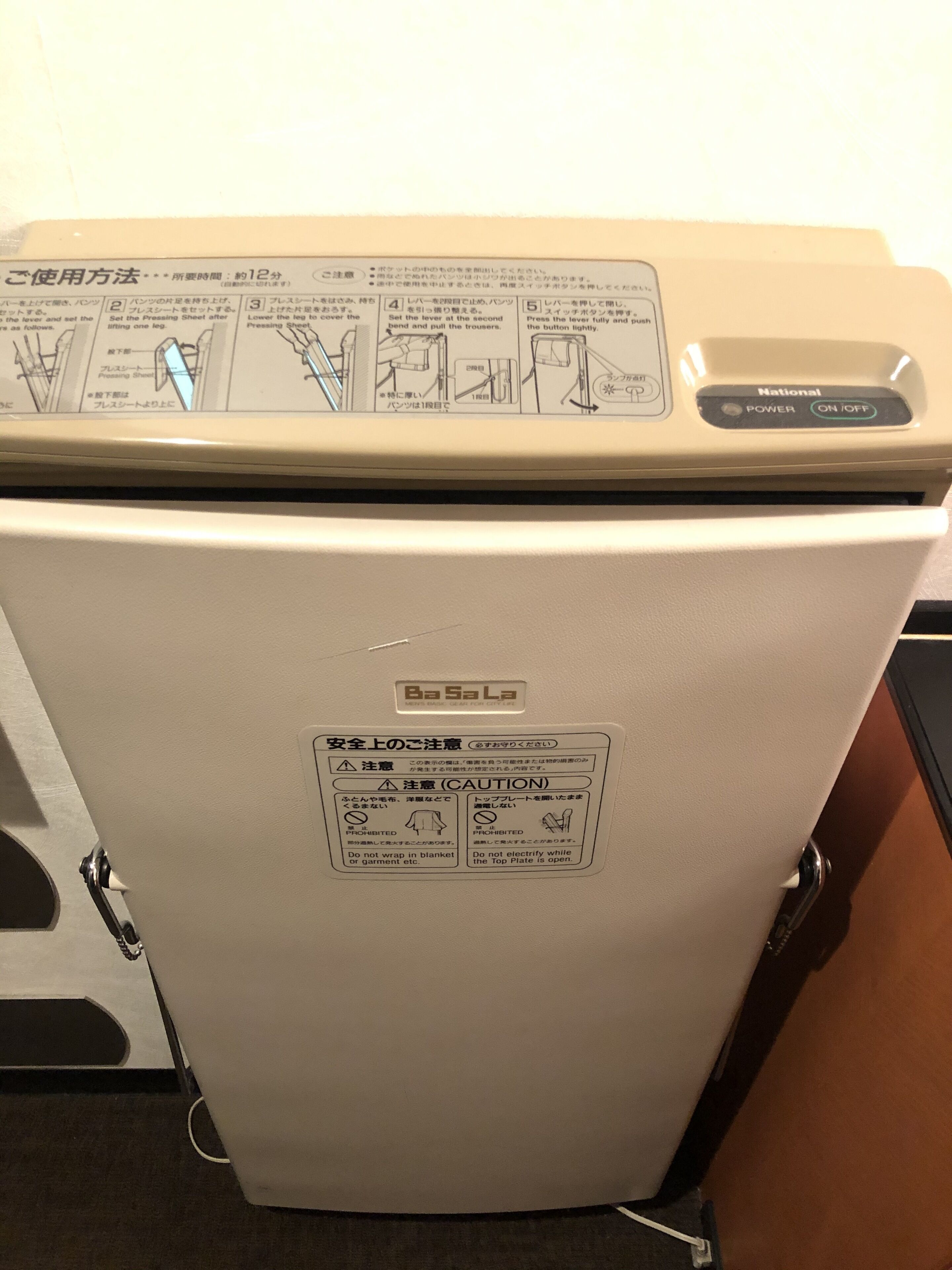 Un refrigerador BaSaLa con panel de control e instrucciones de seguridad.