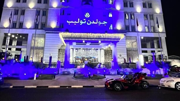A multi-story hotel with illuminated signage and a well-lit entrance. - Golden Tulip Al Khobar (Al Khobar)