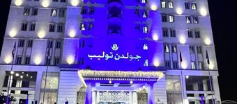 Golden Tulip Al Khobar