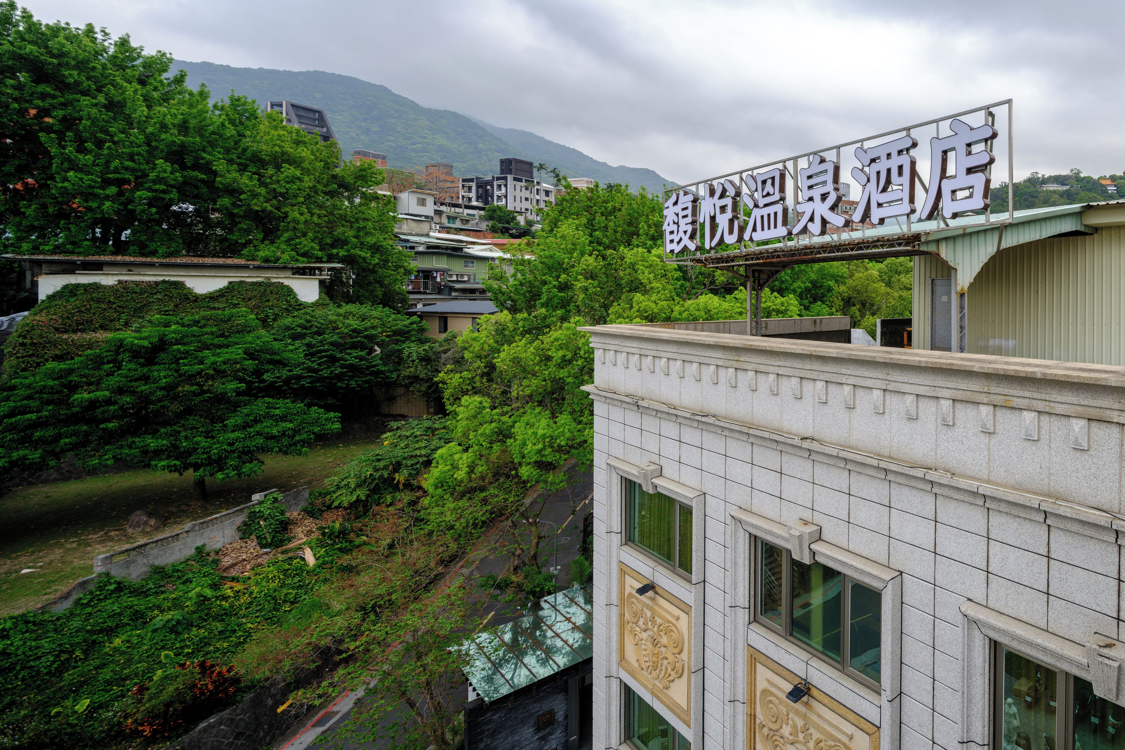 Photo - Grand Pleasure Spring Hotel