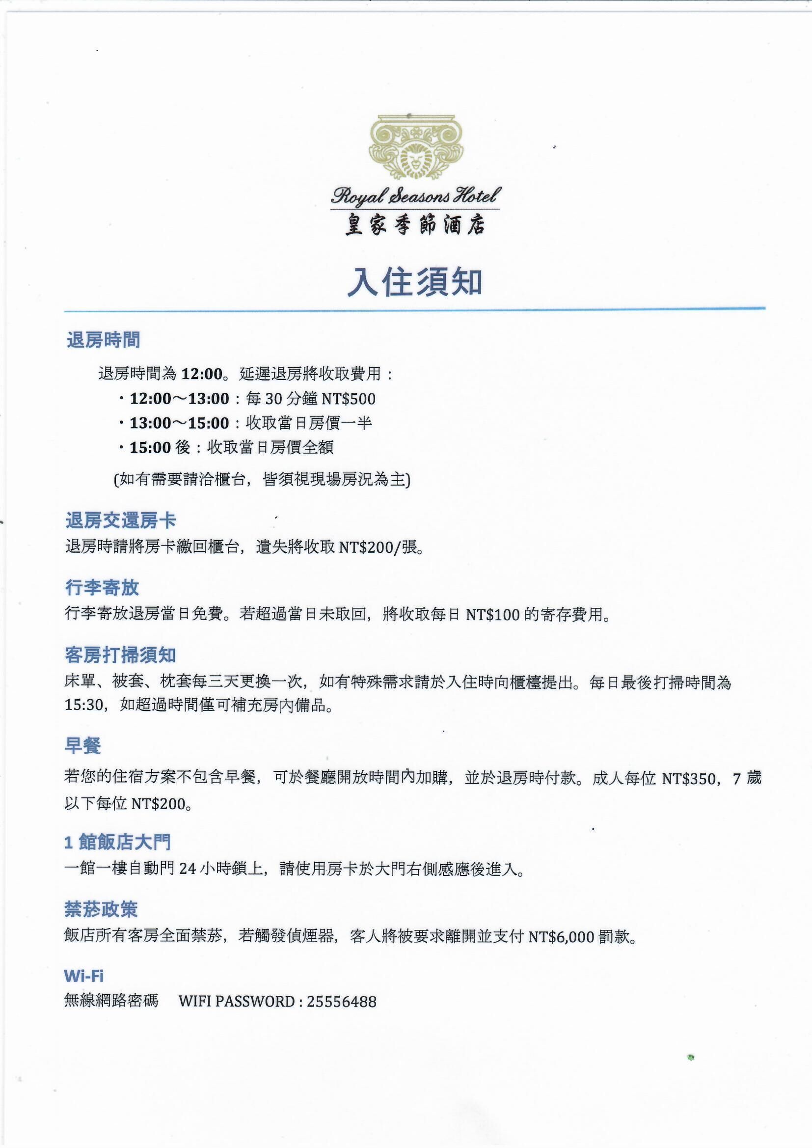 hypo-allergenic bedding, down duvets, in-room safe, desk