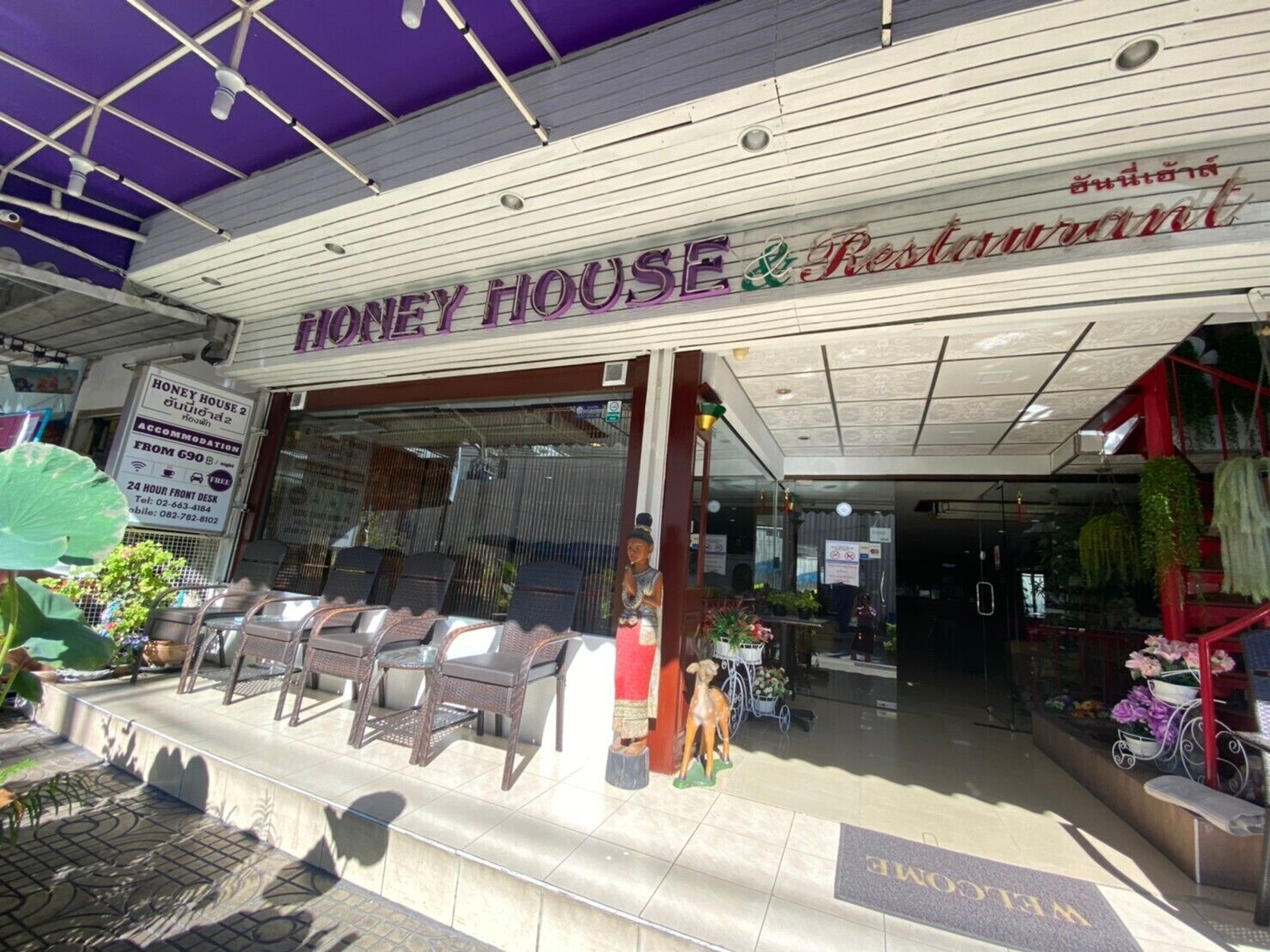 Foto - Honey House 2