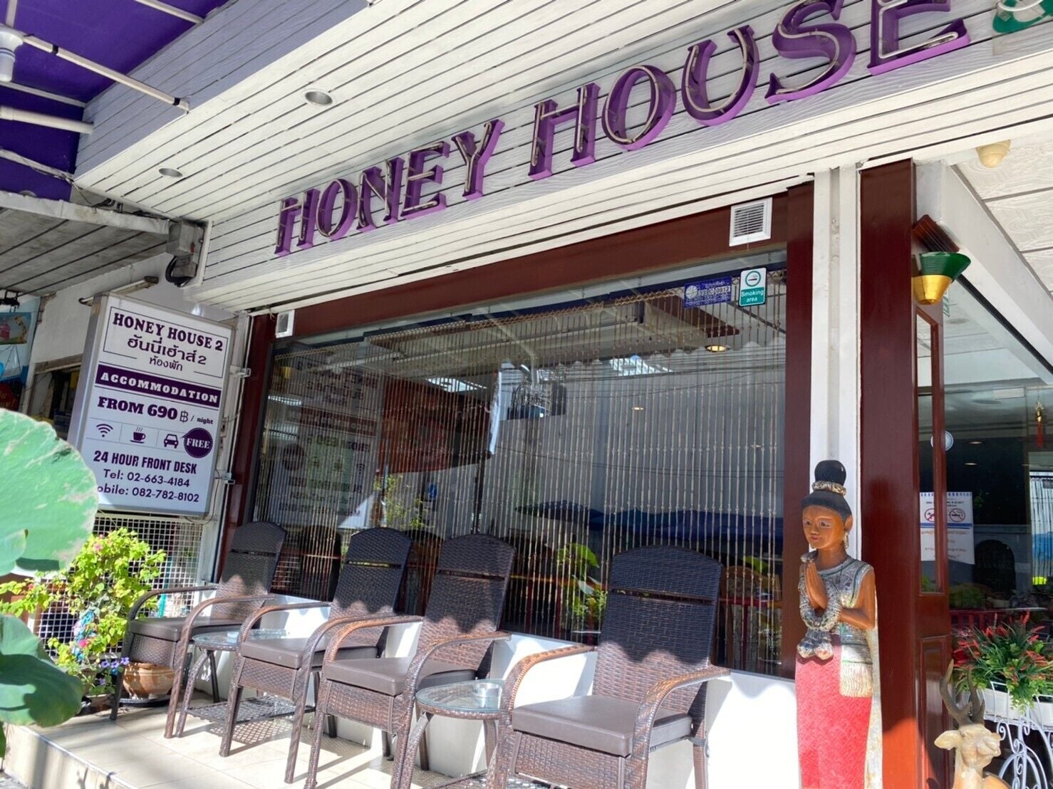 Foto - Honey House 2