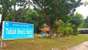 A sign for Takiab Beach Hotel with a Thai translation. - Takiab Beach Resort (Hua Hin)