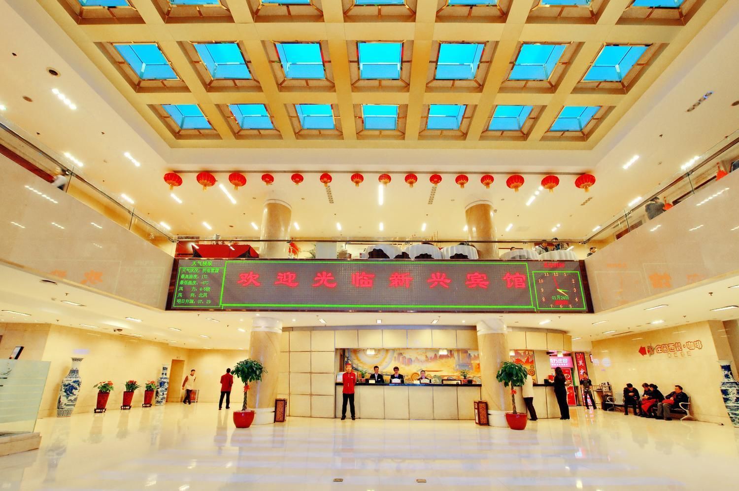 Hall