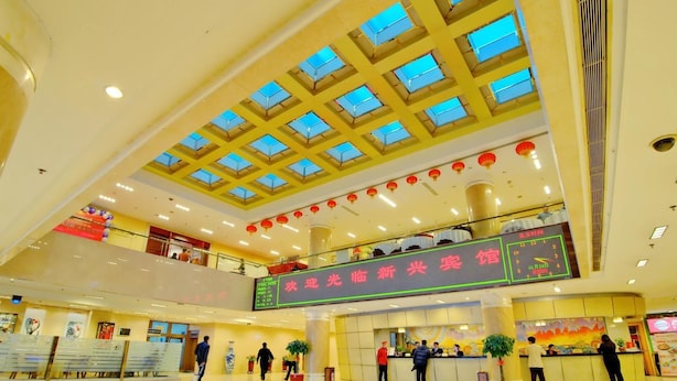 Lobby - Xin Xing Hotel (Beijing)
