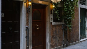 Property entrance - Antica Locanda Sturion - Residenza d'Epoca (Venice)