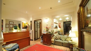 الردهة