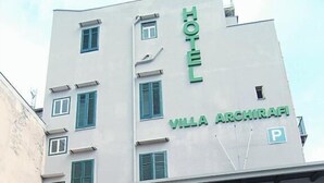 A hotel named "Villa Archirafi" with a modern facade, a parking sign, and a glass entrance. - Hotel Villa Archirafi (Palermo)