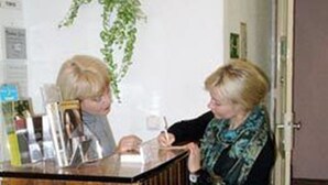 منطقة الاستقبال