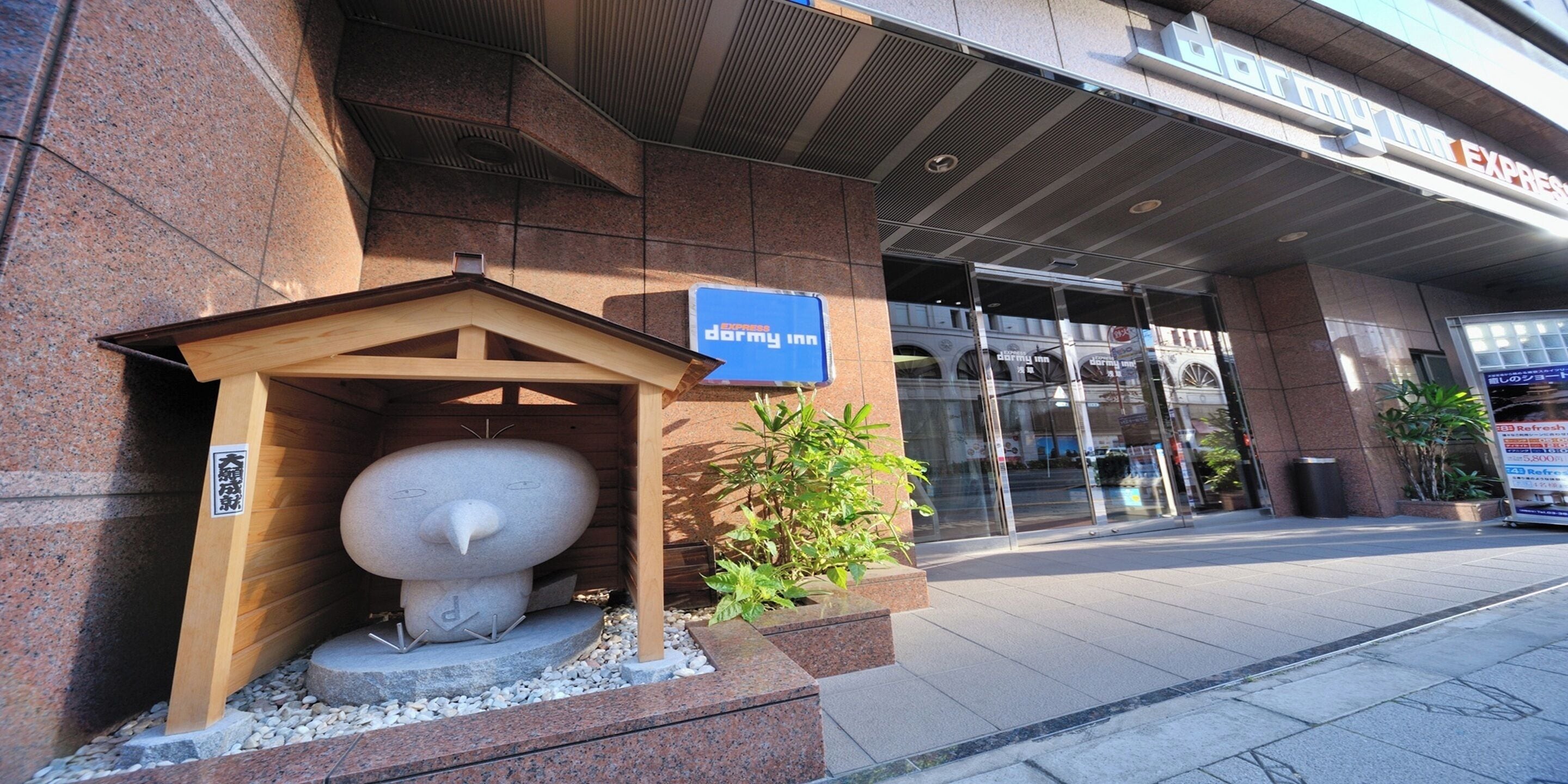 Photo - Dormy Inn EXPRESS Asakusa