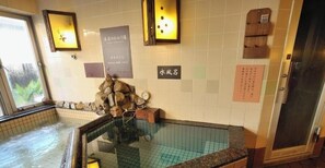 Public bath - Dormy Inn Express Asakusa Hot Spring (Tokyo)
