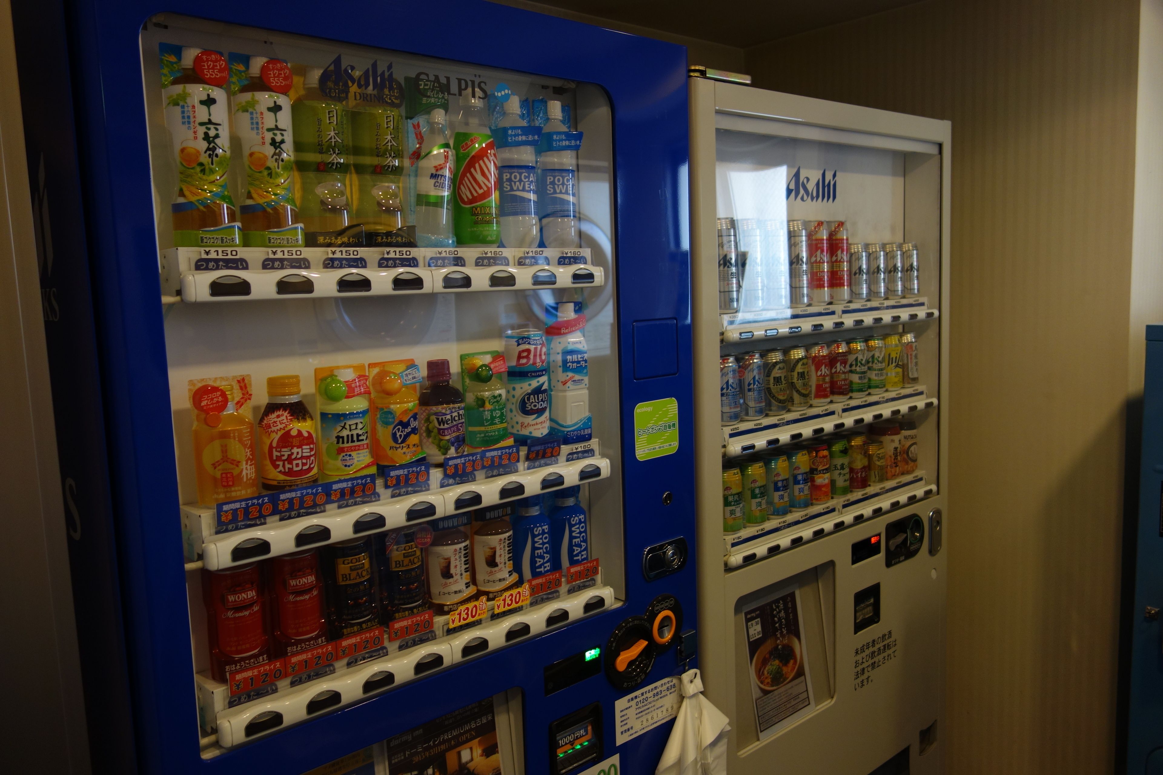 vending machine