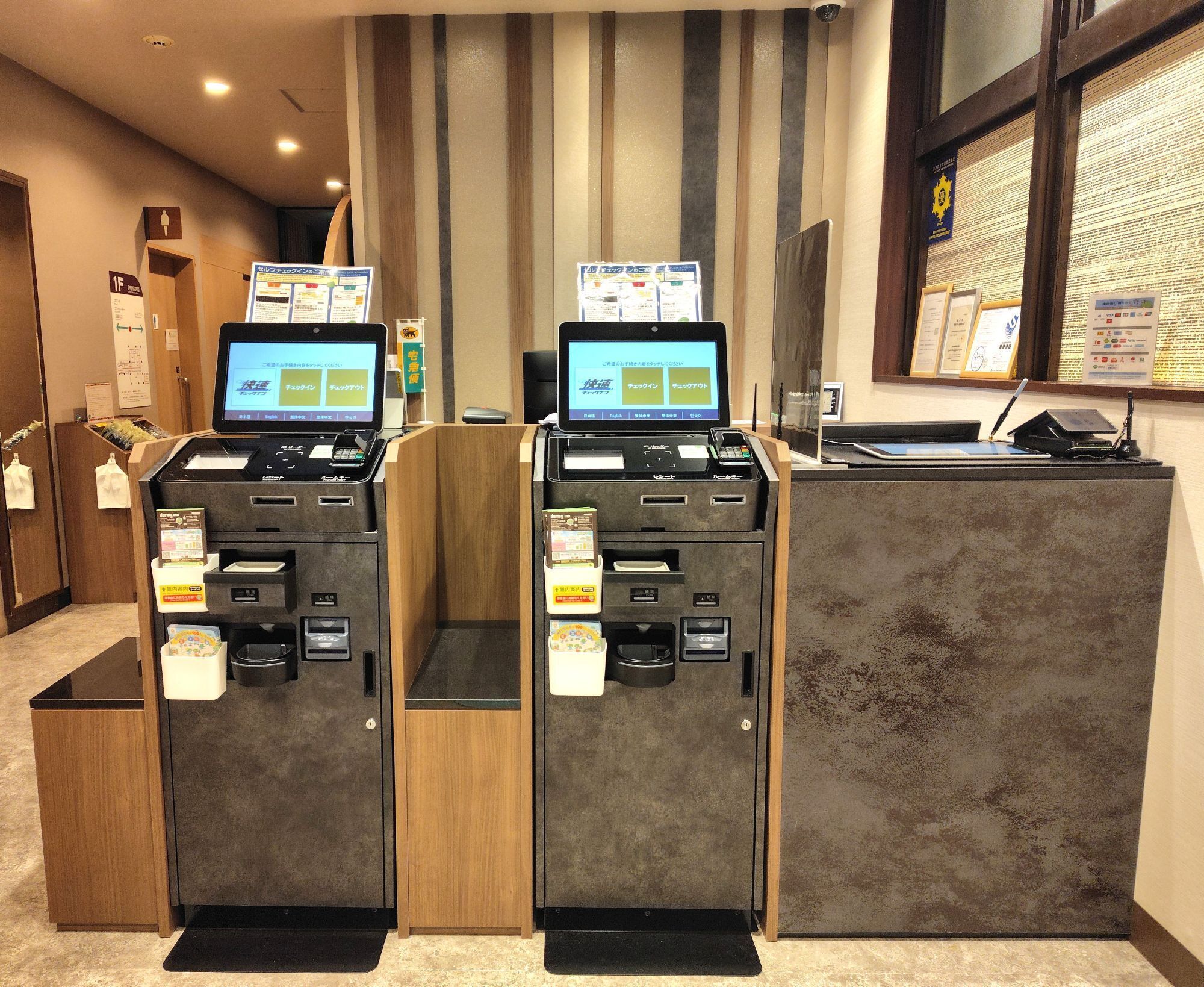 Entrada de la propiedad