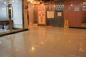 Hoitohuone