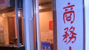 A hotel entrance with a sign in Chinese characters and a price tag for a room. - 1ST Homestay - HK Taiwan Hostel (Kowloon)
