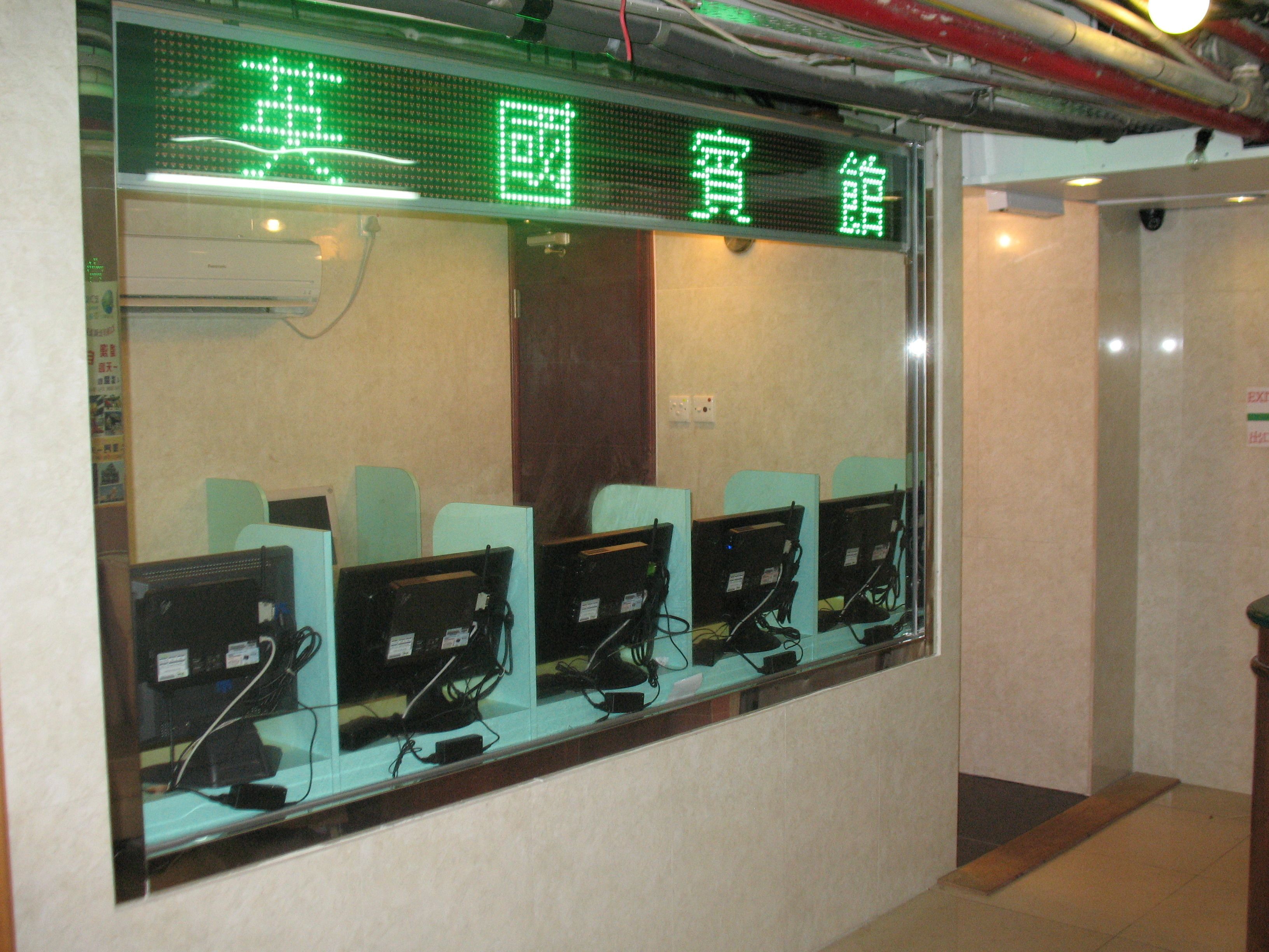 Photo - Kowloon YOUTH Village Tsim Sha Tsui 九龙青年公寓