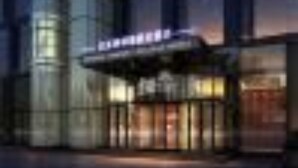 Exterior - Free Comfort Holiday Hotel (Beijing)