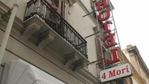 A building with a sign reading "HOTEL 4 MORI" and a white awning with the same name. - Hotel 4 Mori (Cagliari)
