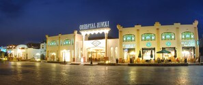 Exterior - Oriental Rivoli Hotel & SPA (Sharm El Sheikh)