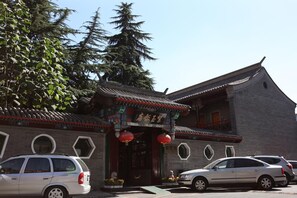 A traditional building with a tiled roof and a prominent entrance. - Zi Yu Hotel (Beijing)