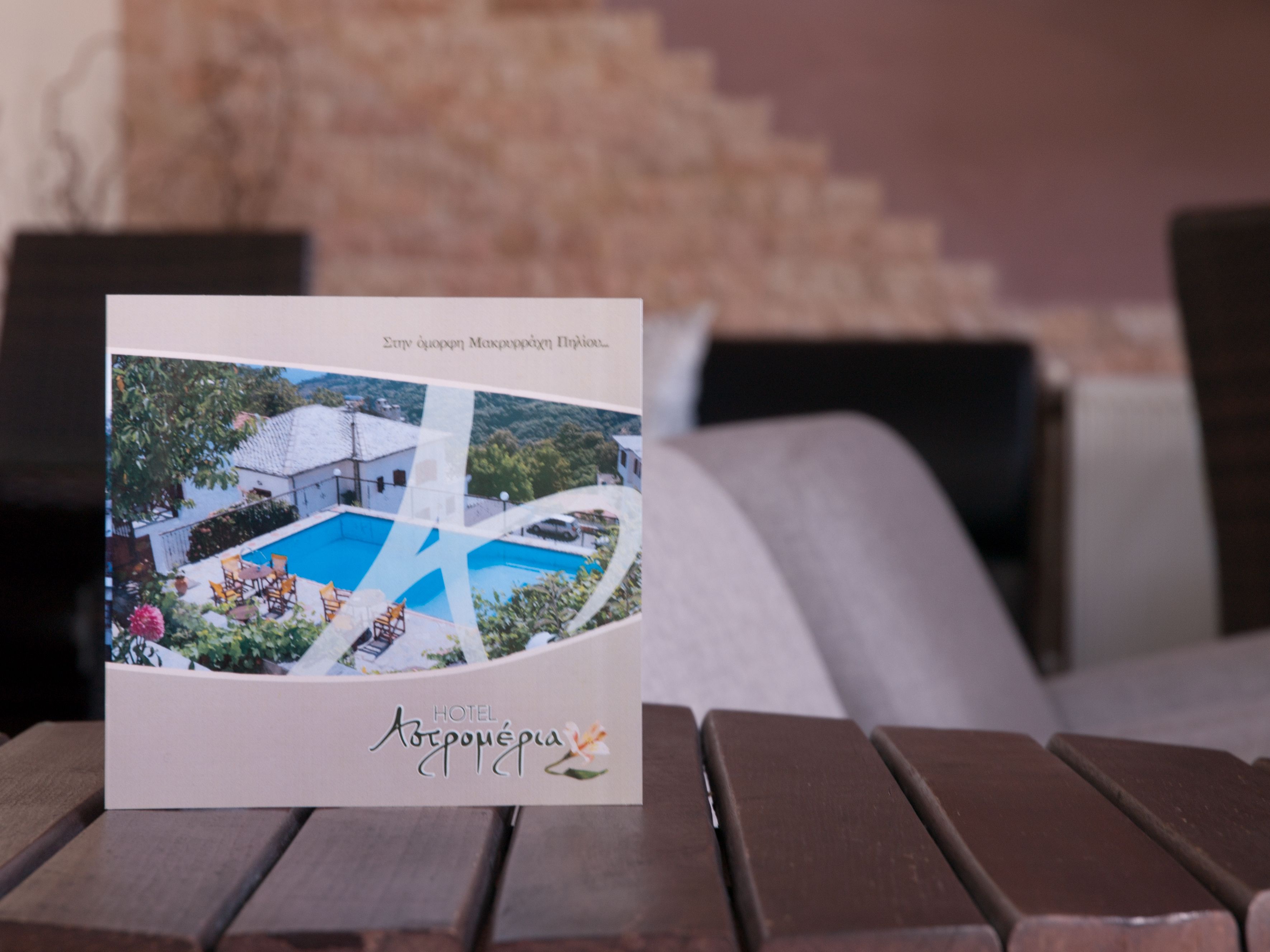 check-in/check-out kiosk