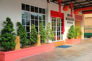 Property entrance - Hotel Mingood (George Town)