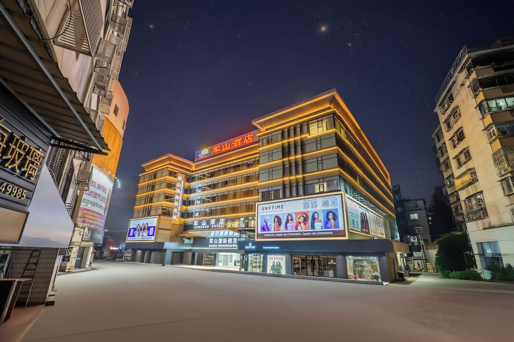 Junshan Hotel
