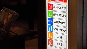A sign with various icons and Japanese text indicating different services or amenities.