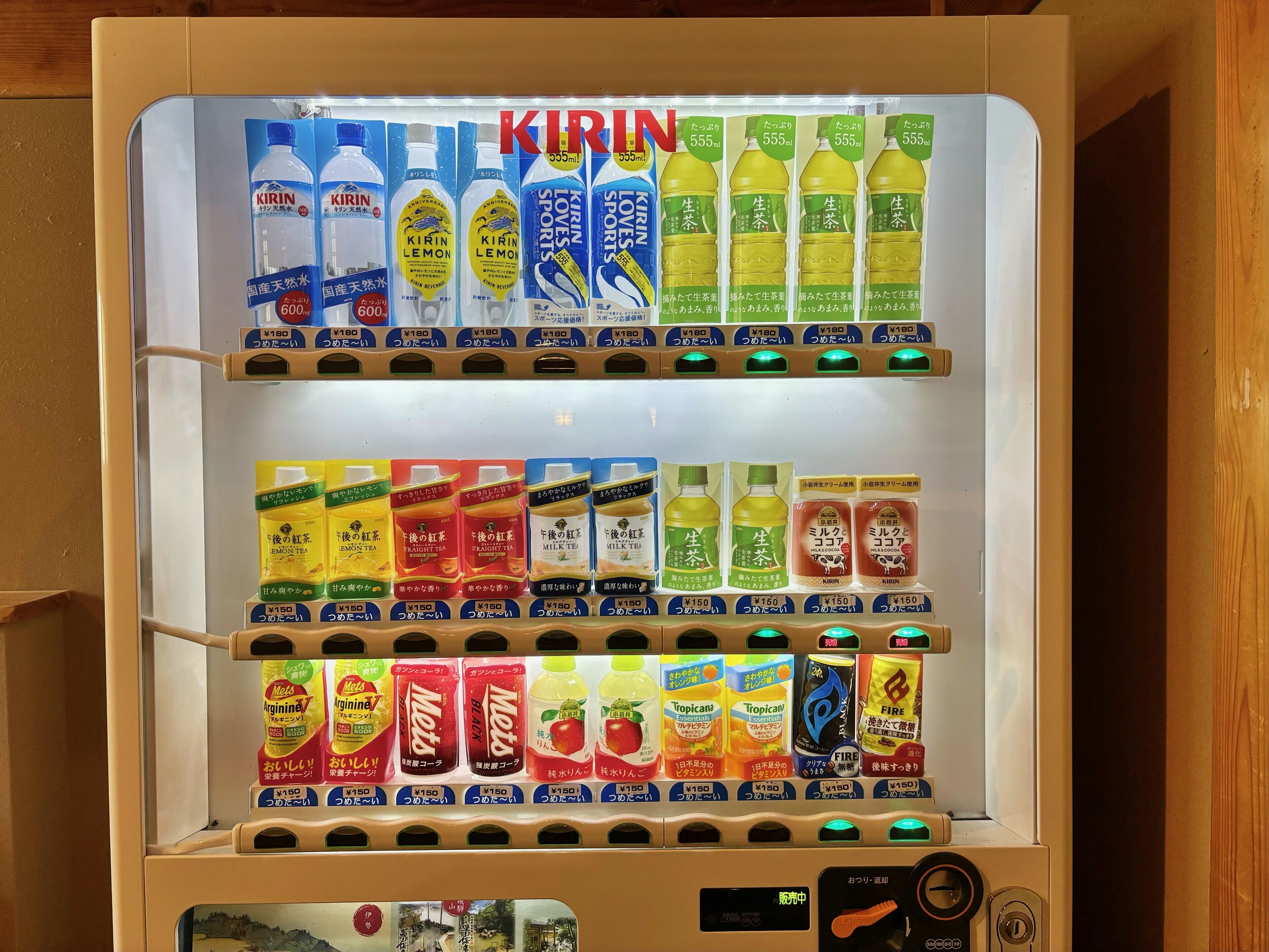 Een automaat met verschillende dranken.