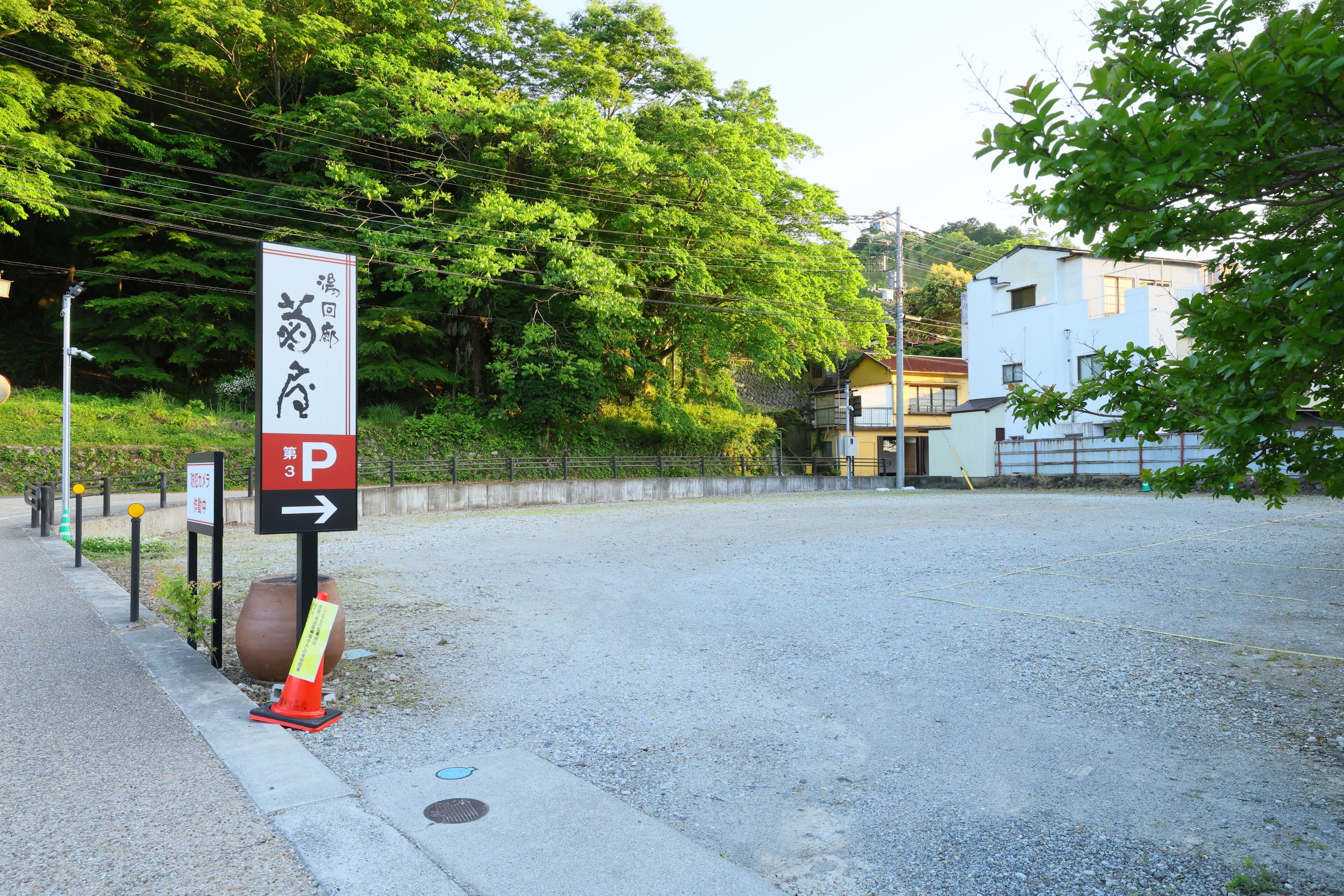 A parking sign with Japanese characters and a directional arrow.