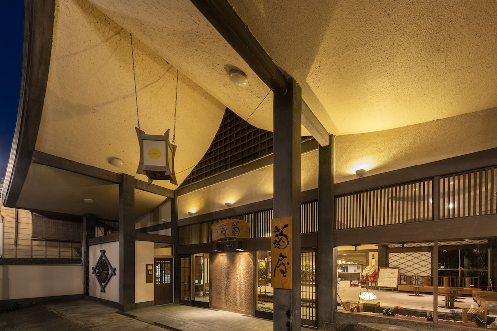 Kikuya Ryokan image