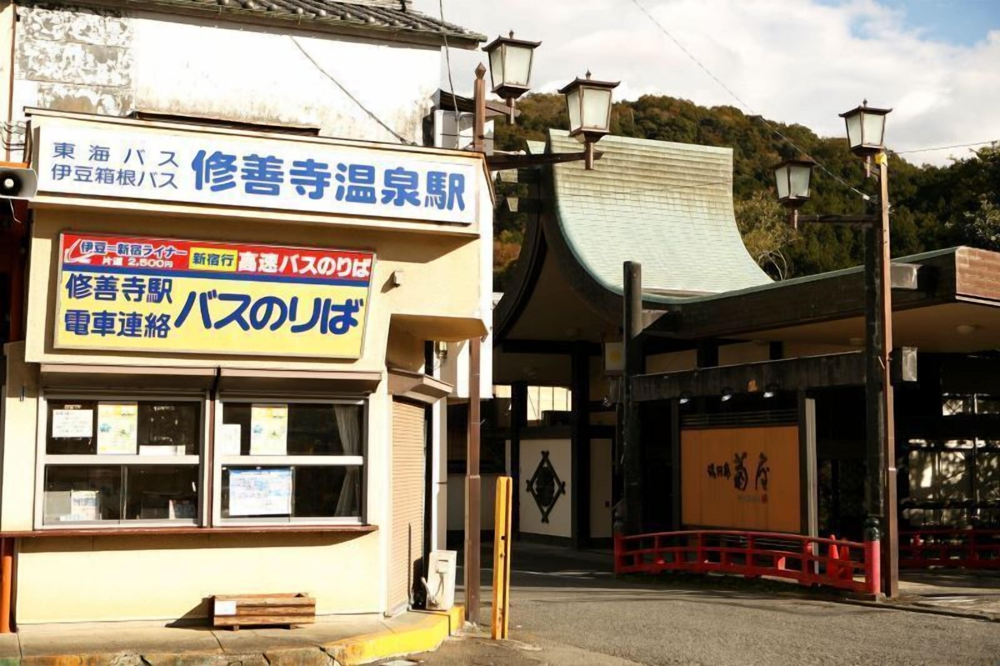 湯回廊 菊屋(共立リゾート) Expedia提供写真