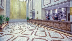 الردهة