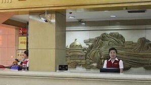 Lobby - Yuxing Hotel (Suzhou)