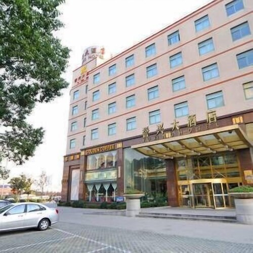 Yuxing Hotel