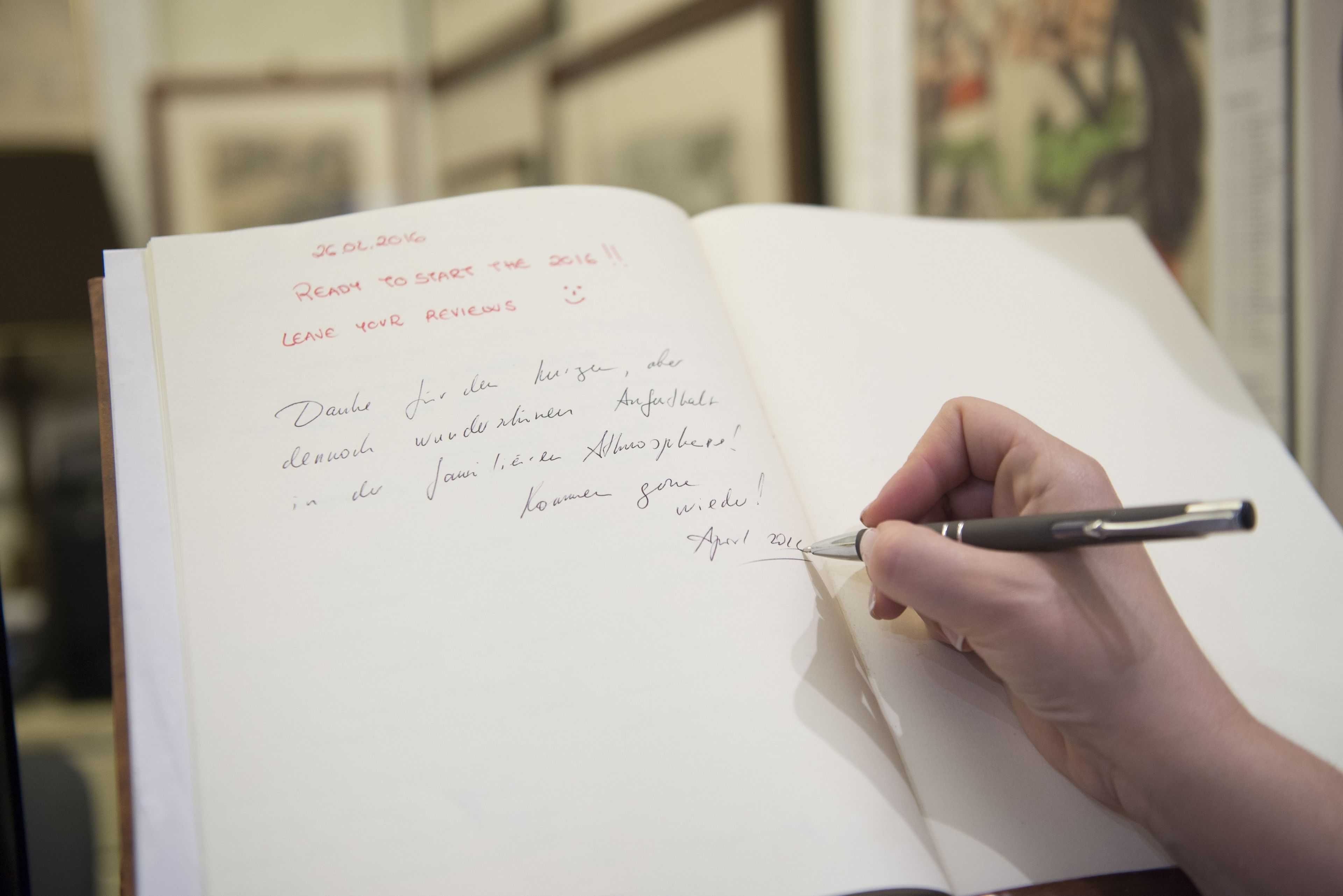 مكتب الاستعلامات