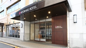The exterior of Kooraku Hotel with a modern facade, large glass windows, and a prominent entrance. - Okayama Koraku Hotel (Okayama)