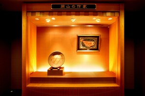 Interior detail - Okayama Koraku Hotel (Okayama)