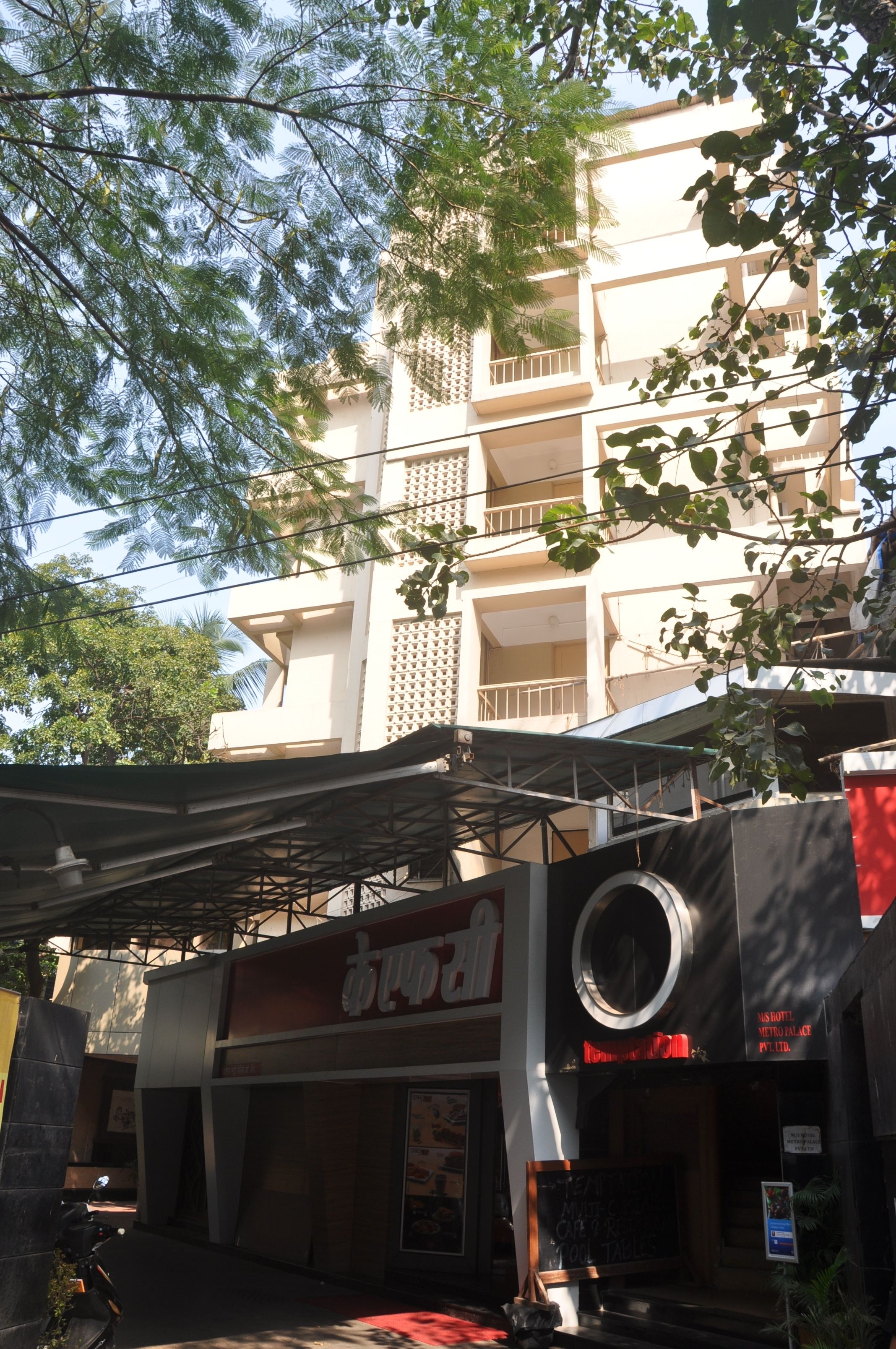 Photo - Hotel Metro Palace Bandra