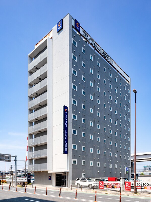 Exterior - Comfort Hotel Kurosaki (Kitakyushu)