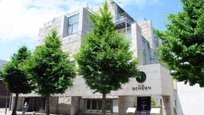 A modern building with a stone facade, labeled "The Green." - The Screen (Kyoto)