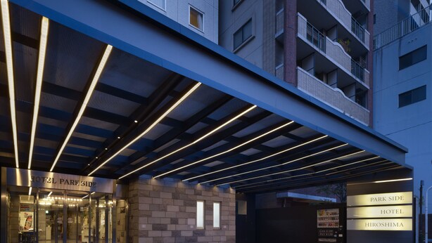 A hotel entrance with a modern design, featuring a covered walkway and a sign indicating the name 'Hotel Park Side'. - Hotel Park Side Hiroshima Peace Park (Hiroshima)