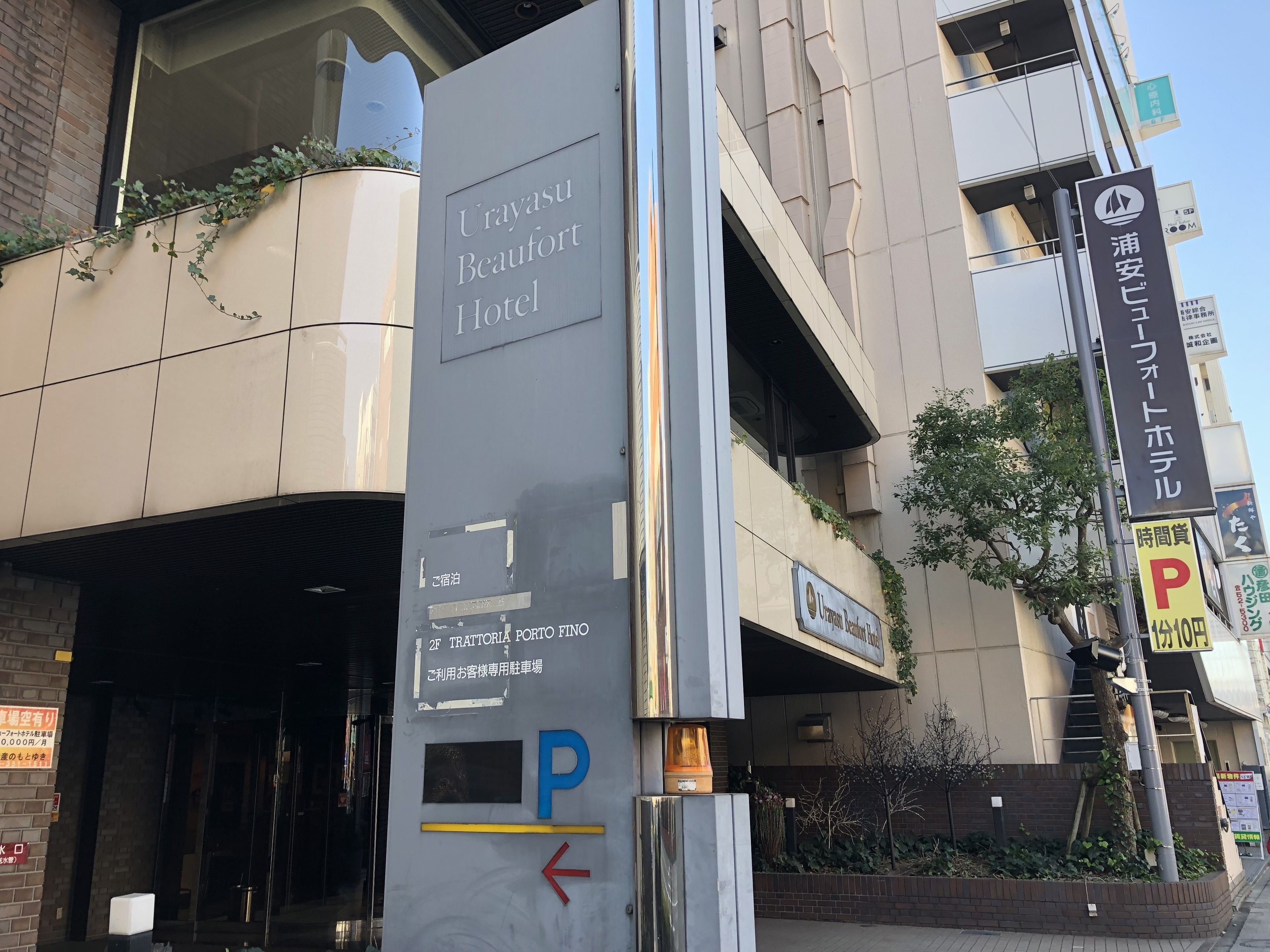 Photo - Urayasu Beaufort Hotel